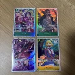 ワンピースカード レイジュ　ステューシー　シャンクス　たしぎ sr まとめ売り