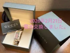GUCCI ブレスレット型腕時計のベゼルのみ6本 ヴィンテージ - メルカリ