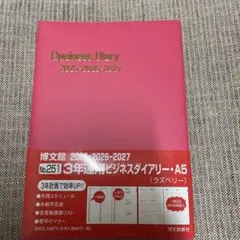 Item thumbnail for item bd04e7be-9221-435e-a796-146811fba8e6