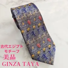 【美品】銀座田屋 TAYA OVER-TEN ネクタイ 古代ギリシャ シルクのサムネイル