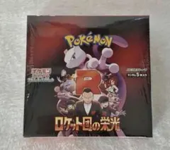 【新品 未開封】ロケット団の栄光 BOX シュリンク付 ポケモンカードゲーム