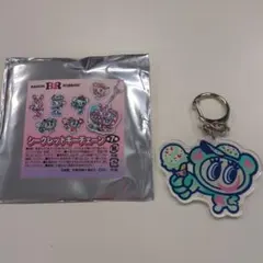 ナルミヤキャラクターズ　サーティワン　シークレットキーチェーンのサムネイル