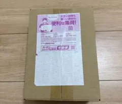 バトルパートナーズ