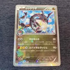 ポケモンカード レックウザ プロモ 232/XY-P レックウザ | ポケモンカードゲーム公式ホームページ