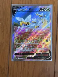 スピアーV（SR）069 スペースジャグラー | Poketrage