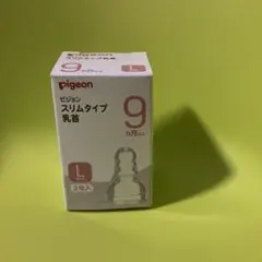 KOTORISAKU様 リクエスト 2点 まとめ商品
