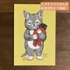 2025年最新】ヒグチユウコ ニャンコの人気アイテム - メルカリ