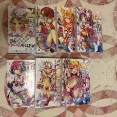 初版・帯付き】ノーゲーム・ノーライフ（ノゲノラ）1巻 - メルカリ