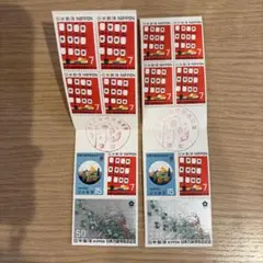 2026年最新】日本万国博覧会記念切手の人気アイテム - メルカリ