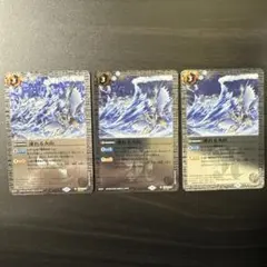 2025年最新】凍れる火山 シークレットの人気アイテム - メルカリ