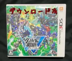 ダンボール戦機W 超カスタム