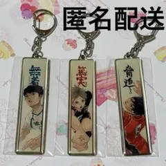 ハイキュー メタルキーホルダー 月島、昼神2点セット - メルカリ