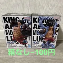 ワンピースKING OF ARTIST ルフィギア4 バウンドマン•スネイクマン