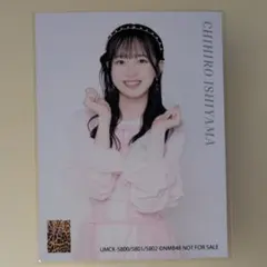 NMB48 石山千尋 初めてのオール 特典生写真 - メルカリ