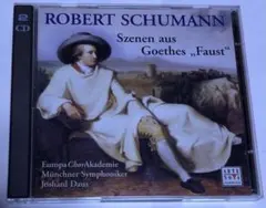 （CD２枚組）シューマン：ゲーテのファウストからの情景