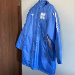 箱根駅伝　ベンチコート