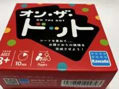オン・ザ・ドット ボードゲーム