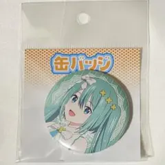 プロセカ タワレコ カフェ 缶バッジ 窓ミク