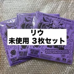 boynextdoor no genre アルバム リウ 3枚セット