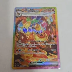 2025年最新】ブースターsarの人気アイテム - メルカリ