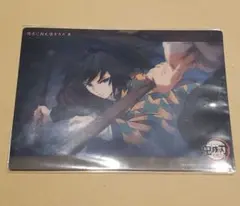 鬼滅の刃 ビッグクリアカード WEBSHOPくじ c196　義勇　実弥