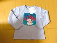 クロミ トレーナー 120