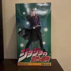 2025年最新】rah 空条承太郎の人気アイテム - メルカリ