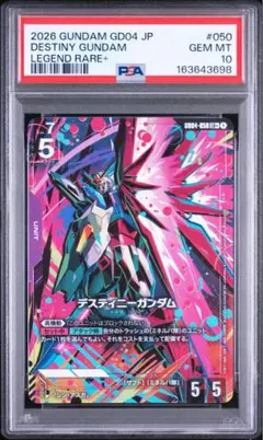 PSA10・格安】ガンダムカード ガンダムエピオン LR - メルカリ