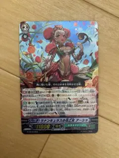 ガガガチアガール オーバーラッシュレア 遊戯王ラッシュデュエル