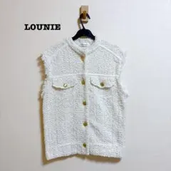美品 LOUNIE ツイード風ニットジレ ホワイト F 金ボタン