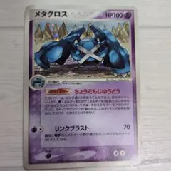 Item thumbnail for item fc23698e-4a73-4275-80a1-7339f849f4ac