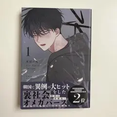水辺の夜1 euja