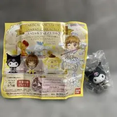 カードキャプターさくら サンリオキャラクターズ　スペシャルコラボマスコット2
