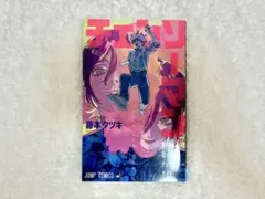 チェンソーマン レゼ編