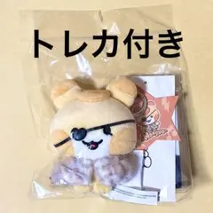 新品未開封ATEEZ MIGHTEEZ ぬいぐるみキーリング トレカ ホンジュン