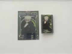 Toge Inumaki カード 付箋