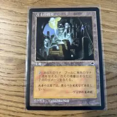 強欲 Greed mtg レジェンド mtクラス 強欲 Greed mtg レジェンド mtクラス - メルカリ