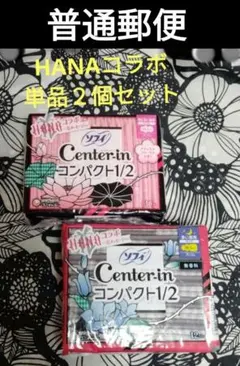 2025年最新】生理用ナプキンの人気アイテム - メルカリ