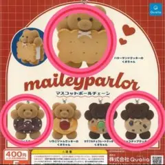 2026年最新】MAIL parlorの人気アイテム - メルカリ