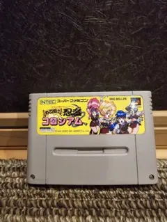 2026年最新】おとぼけ忍者コロシアムの人気アイテム - メルカリ