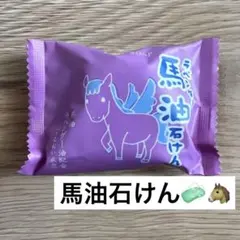 kei様 リクエスト 2点 まとめ商品