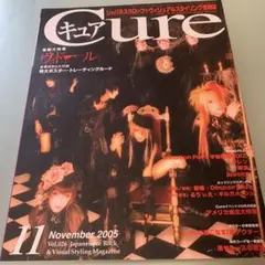 ヴィジュアル系情報誌 Cure Vol.26 2005年11月号
