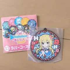 ホロライブ 赤井はあと 13 ラバーコースター ホロクッキング くじ
