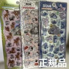 【正規品】ディズニー プチドロ　バンビ 101匹わんちゃん スティッチ