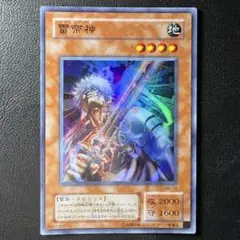 遊戯王カード 雷帝神 パラレル - メルカリ