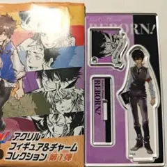 REBORN リボーン　アクリルフィギュア&チャーム　雲雀　雲雀恭弥