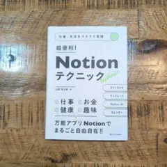 Item thumbnail for item 123ffab0-fdb5-448f-9d74-454f0baaaadf