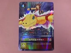 デジモンカードゲーム 大門大&アグモン AD1-021 - メルカリ