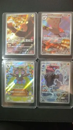 こ*】様 ポケモンカード AR 4枚　まとめ売り　ムニキスゼロ