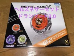 ベイブレードX ヘルズネザー・ウィザードロッド等セット - メルカリ